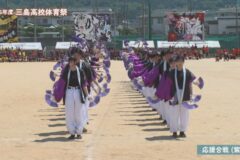 応援合戦（紫団）　２０２６年度　三島高校運動会