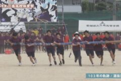 103年の軌跡／選抜男女　２０２６年度　三島高校運動会