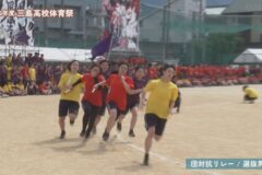 団対抗リレー／選抜男女　２０２６年度　三島高校運動会