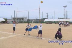 絆でキャッチ！フライングボール／6年　２０２６年度　中之庄小学校運動会
