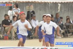 MISSION IMPOSSIBLE／3・4年生　２０２６年度　関川小学校運動会