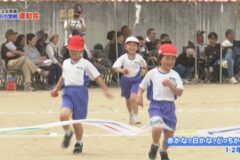 赤かな？白かな？どっちかな？／1・2年生　２０２６年度　関川小学校運動会