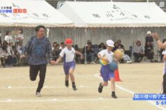 関川借り物クエスト／5・6年生　２０２６年度　関川小学校運動会