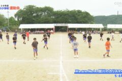 We are No.1!関川のカリスマ41!／5・6年生　２０２６年度　関川小学校運動会