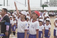 開会式　２０２６年度　豊岡小学校運動会