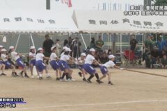 綱取物語2026／小5・6年　２０２６年度　豊岡小学校運動会