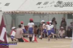 運がいいだけじゃダメですか？／小3・4年　２０２６年度　豊岡小学校運動会