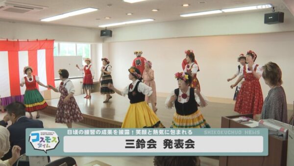 三鈴会発表会