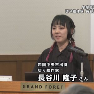宇摩経済研究会６月例会