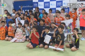 愛媛FCレディースサッカーフェスティバル