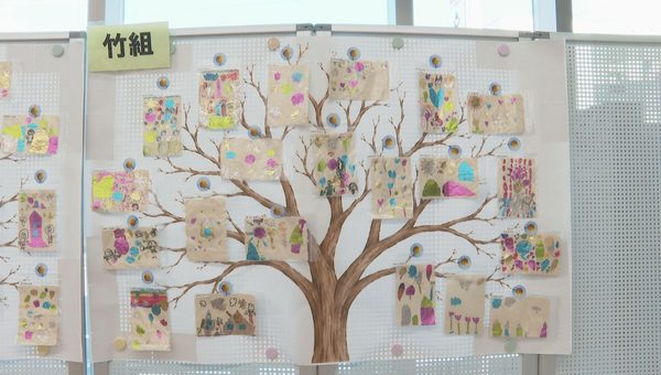 川之江信用金庫　紙漉き・箔押し作品展