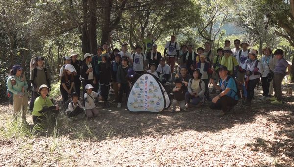 しこちゅ～山キングチャレンジオープニング登山