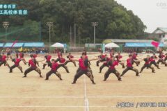青春百景：川之江高校体育祭