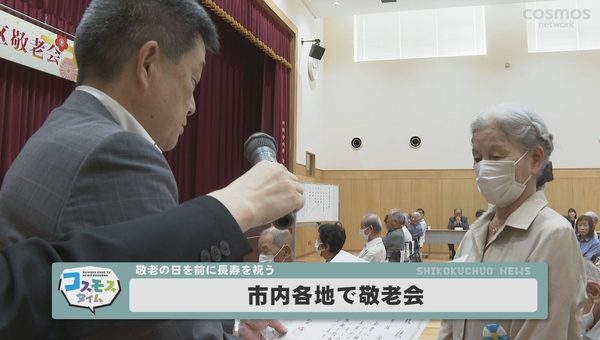 金生地区敬老会