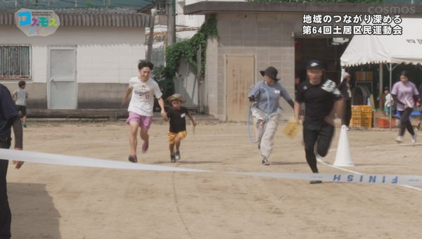 第64回 土居区民運動会