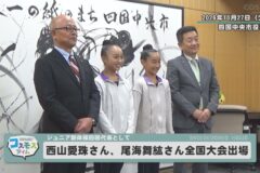 ジュニア新体操全国大会出場報告